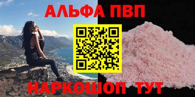 таблы Уссурийск