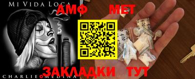 таблы Уссурийск
