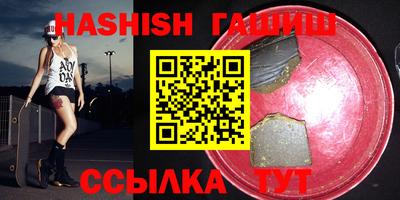 гидра Усть-Илимск