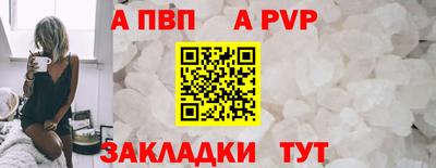 гидра Усть-Илимск