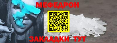 таблы Уссурийск