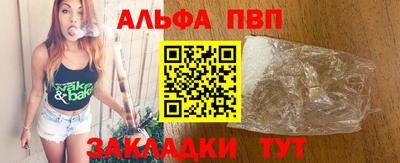 таблы Уссурийск