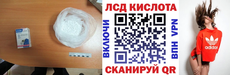 Лсд 25 экстази ecstasy  блэк спрут зеркало  Моршанск 