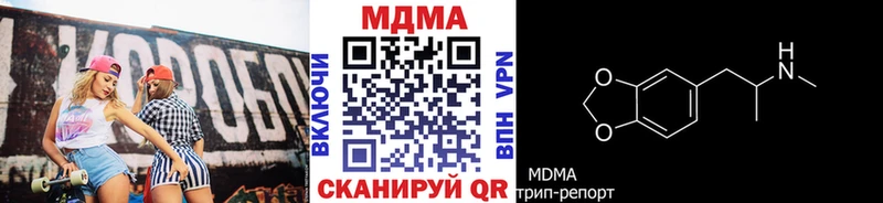 МДМА crystal  Моршанск 