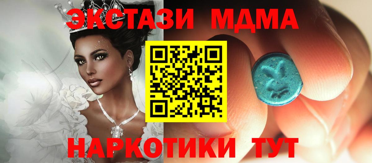 МЕФ Моршанск