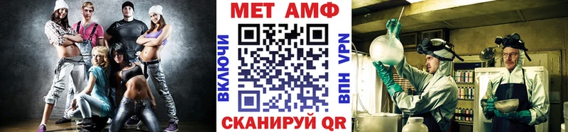 маркетплейс клад Моршанск Метамфетамин кристалл
