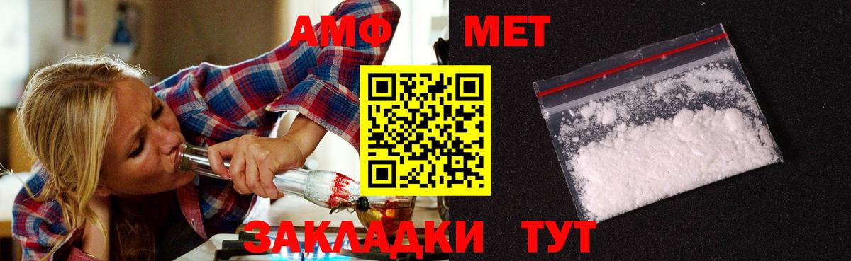 Первитин витя  Вход с VPN  Первитин витя  Моршанск 