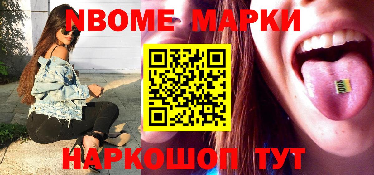 Мефедрон кристаллы  КОКАИН  Вход с VPN  Моршанск  Марихуана  ГАШИШ 