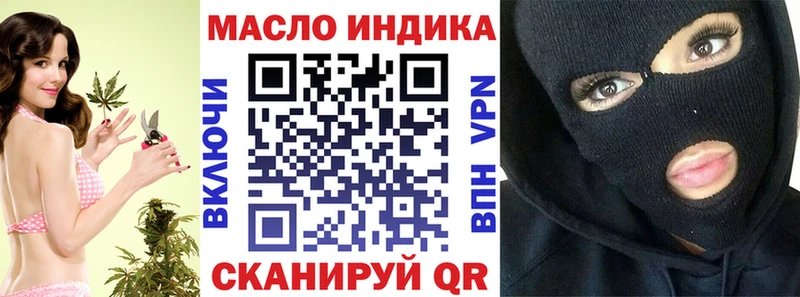 ТГК жижа  купить наркотик  Моршанск 