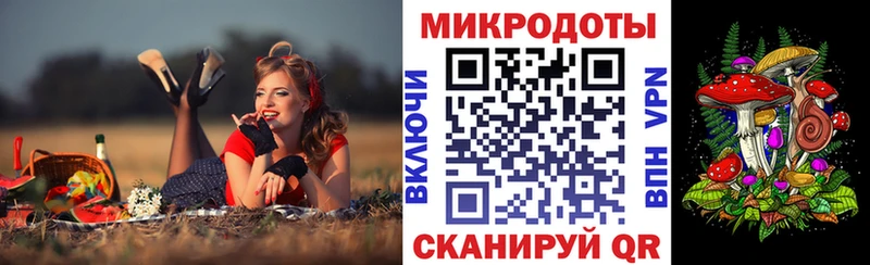 Псилоцибиновые грибы MAGIC MUSHROOMS Моршанск