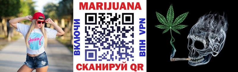 Каннабис марихуана  Моршанск 