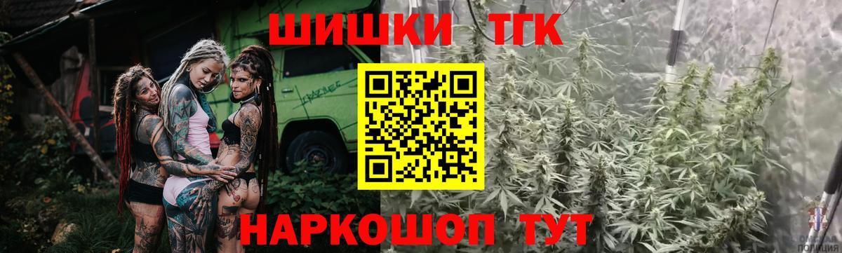 Бошки Шишки конопля  Вход с VPN  Бошки марихуана гибрид  МАРИХУАНА VHQ  Моршанск 